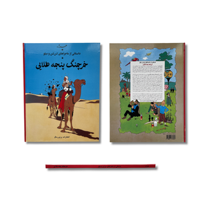 Descriptive image text
