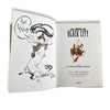 Set of 8 volumes Les Vieux Fourneaux Volumes 1 to 8 - Dedication by Cauuet with ex libris, DVD, figurines, stickers