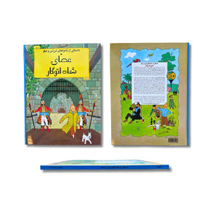 Descriptive image text