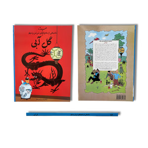 Descriptive image text