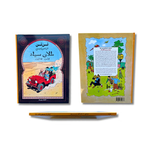 Descriptive image text